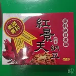 康研納豆紅景天複方膠囊60粒