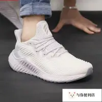 在飛比找Yahoo!奇摩拍賣優惠-Adidas愛迪達運動鞋女官網正品alphaboost減震跑