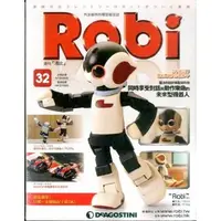 在飛比找蝦皮購物優惠-ROBI洛比週刊 第32期 原價$599《豐年季小舖》
