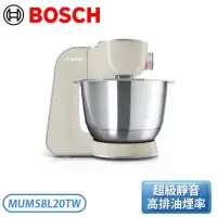 在飛比找環球Online優惠-【BOSCH 博世】精湛萬用廚師機 附七大配件-MUM58L