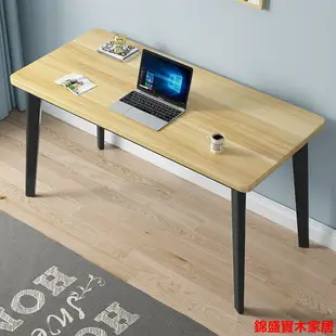 桌面板 桌板 定制面版 臺面板 板材 桌子木板 辦公桌圓形木板 電腦桌定制木板 檯面板 吧檯面板 家用桌面板