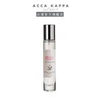 在飛比找蝦皮商城優惠-ACCA KAPPA 愛之無限淡香精15ml