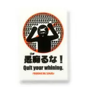 Quirky Fun Japanese Translation Sticker Quit Whining Decal B-Side Label