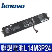 在飛比找松果購物優惠-LENOVO L14M3P24 原廠電池 ideapad x