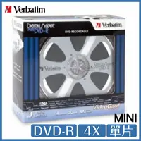 在飛比找樂天市場購物網優惠-Verbatim 8cm DVD-R 4X 單片盒裝 DVD