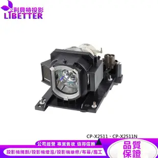 HITACHI DT01021 投影機燈泡 For CP-X2511、CP-X2511N