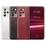 【HTC】U23 PRO (12G/256G) 防水5G雙卡機