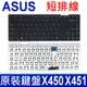ASUS 華碩 X450 X451 短排 筆電 中文鍵盤 X453SA X453M X453MA X454 X455