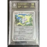 在飛比找蝦皮購物優惠-BGS10 黑標10分 寶可夢 電影 基拉祈 Pokemon