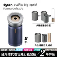在飛比找蝦皮商城優惠-Dyson Purifier Big+Quiet BP03 
