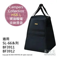 在飛比找樂天市場購物網優惠-日本代購 Campers Collection HSB-L 