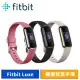 【送好禮】Fitbit Luxe 運動健康智慧手環