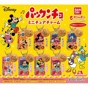 迪士尼 森永巧克力餅乾造型吊飾 扭蛋 轉蛋 米奇 米老鼠 米妮 唐老鴨 復古 經典復刻 森永製菓 Disney