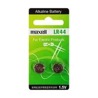 在飛比找松果購物優惠-【maxell】LR44鈕扣型A76鹼性電池2粒裝(鈕扣電池