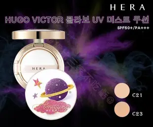 貨比三家 HERA 聯名款 夢幻星球氣墊粉餅 IOPE 雪花秀 innisfree April skin