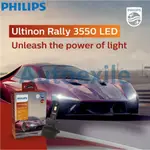 飛利浦 PUTIH PHILIPS ULTINON RALLY 3550 LED HL H4 H7 H11 HB3 HB
