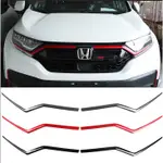 CAR CRV5 專用 前燈眉飾條 本田 HONDA 2021年 CRV 5.5代 中網飾條 大燈眉 水箱罩飾條 改裝