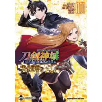 在飛比找momo購物網優惠-Sword Art Online刀劍神域 Progressi