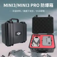 在飛比找蝦皮購物優惠-For DJI Mini 3 Pro /mini 3 dro