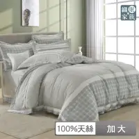 在飛比找momo購物網優惠-【織眠家族】60支100%天絲七件式床罩組 青青格紋(加大)