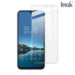 【IMAK】SAMSUNG GALAXY A14 5G H 鋼化玻璃貼