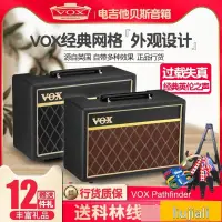 在飛比找露天拍賣優惠-VOX Pathfinder 10 Bass 10W瓦電吉他