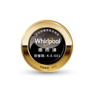 美國Whirlpool W Collection 15公斤蒸氣洗脫烘滾筒洗衣機 8TWFC6810LW 含安裝+回收舊機