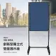 多用途展示～SW-609A 2x3創新型獨立式雙面展示板(雙布面) 海報架 展示架 佈告欄 活動 廣告 宣傳 大廳