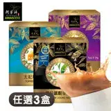 在飛比找遠傳friDay購物優惠-【阿華師】綜合奶茶3入組(6入奶茶任選3盒+沖泡杯1只)