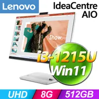 在飛比找PChome24h購物優惠-Lenovo IdeaCentre AIO 3 (i3-12