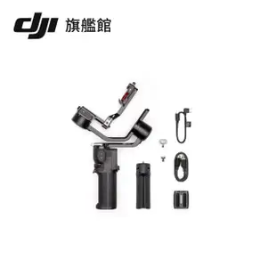 【DJI】RS3 MINI 手持雲台 單眼/微單相機三軸穩定器(聯強國際貨)