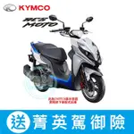 KYMCO光陽機車 RCS MOTO 125 ABS（2023年車）