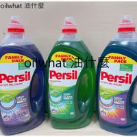 在飛比找蝦皮購物優惠-油什麼 Persil 寶瀅 5L 洗衣精 濃縮高效能洗衣精 