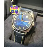 PANERAI 沛那海 RADIOMIR 3日鍊 PAM1078 45MM 藍面 2021年 鈦合金 PAM1312