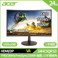 在飛比找博客來優惠-AOPEN 24HC5QR S3 24型曲面電腦螢幕(FHD