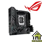 ASUS ROG STRIX Z790-I GAMING WIFI 13代 ITX【每家比】