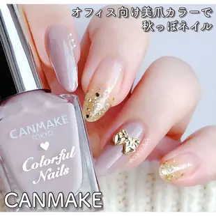 現貨❤1018會員日❤平靚正日貨代購❤日本 Canmake 晶燦指甲油 N16可可牛奶