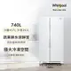 美國Whirlpool 740公升對開門冰箱 WRS315SNHW