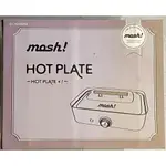 MOSH 多功能電烤盤HOT PLATE M-HP1  全新