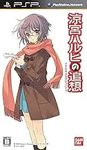 Suzumiya Haruhi no Tsuisou (Tsuisou Nagato Yuki no Otoshimono Box) [Japan Import]