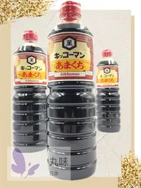 在飛比找樂天市場購物網優惠-日本龜甲萬醬油1L甘口 1L