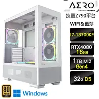 在飛比找momo購物網優惠-【技嘉平台】i7十六核GeForce RTX 4080 Wi