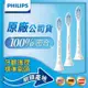 【PHILIPS 飛利浦】智能護齦刷頭三入組HX9033/67_廠商直送