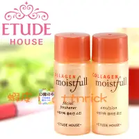 在飛比找蝦皮購物優惠-【日韓同步】絕版出清！ETUDE HOUSE 水足感 膠原 