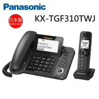 在飛比找Yahoo奇摩購物中心優惠-Panasonic國際牌 DECT數位有線/無線電話機 KX