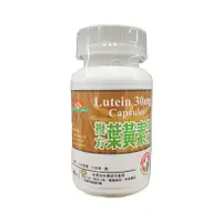 在飛比找蝦皮購物優惠-【紅鹿購物】 培恩 複方葉黃素加強膠囊 葉黃素 山桑子 玉米