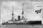 Combrig 1/700 Battleship HMS Mars 1896 Resin Kit