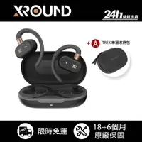 在飛比找蝦皮商城優惠-【XROUND】TREK 自適應開放式耳機｜非入耳式 無線耳