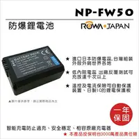 在飛比找樂天市場購物網優惠-【199超取免運】攝彩@樂華 FOR Sony NP-FW5