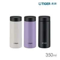 在飛比找momo購物網優惠-【TIGER 虎牌】夢重力超輕量旋蓋不鏽鋼保溫杯 350ml